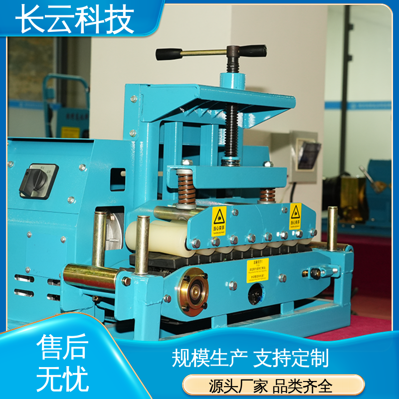  售后有保障 电缆敷设神器输送机 Conveyor600 长云