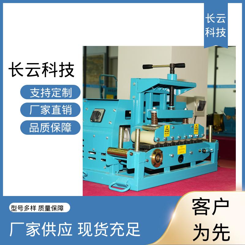 不打滑不伤缆 电动电缆输送机 Conveyor400 长云
