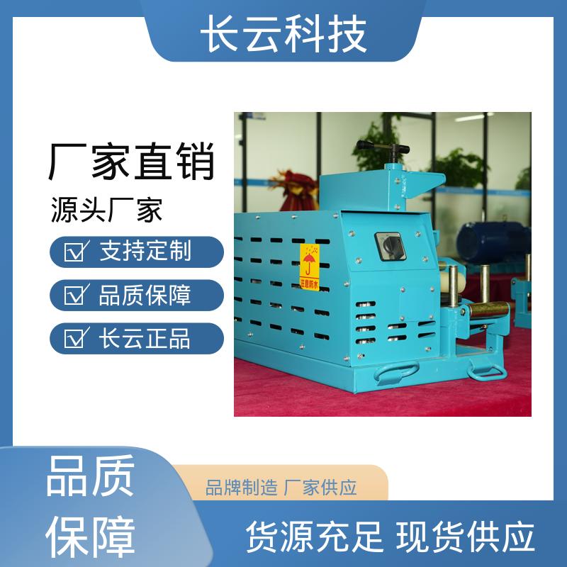 长云科技 洪荒600双电压 隧道电缆敷设输送机 不打滑不伤缆