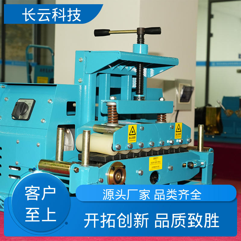 长云 电缆工程好帮手输送机 质量保障 Conveyor400