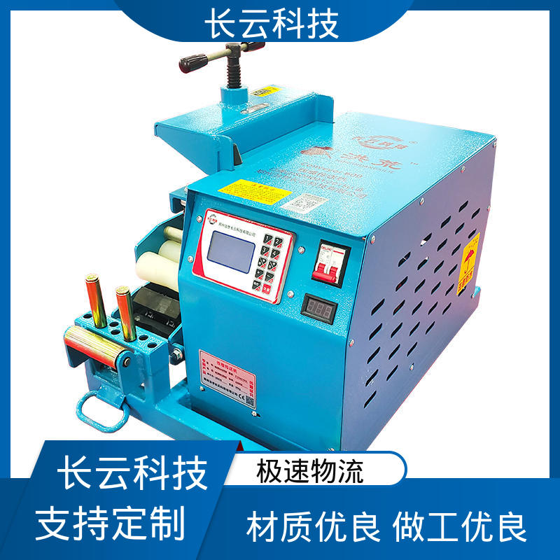 长云科技 应用广泛 柴油机电缆输送机 Conveyor600