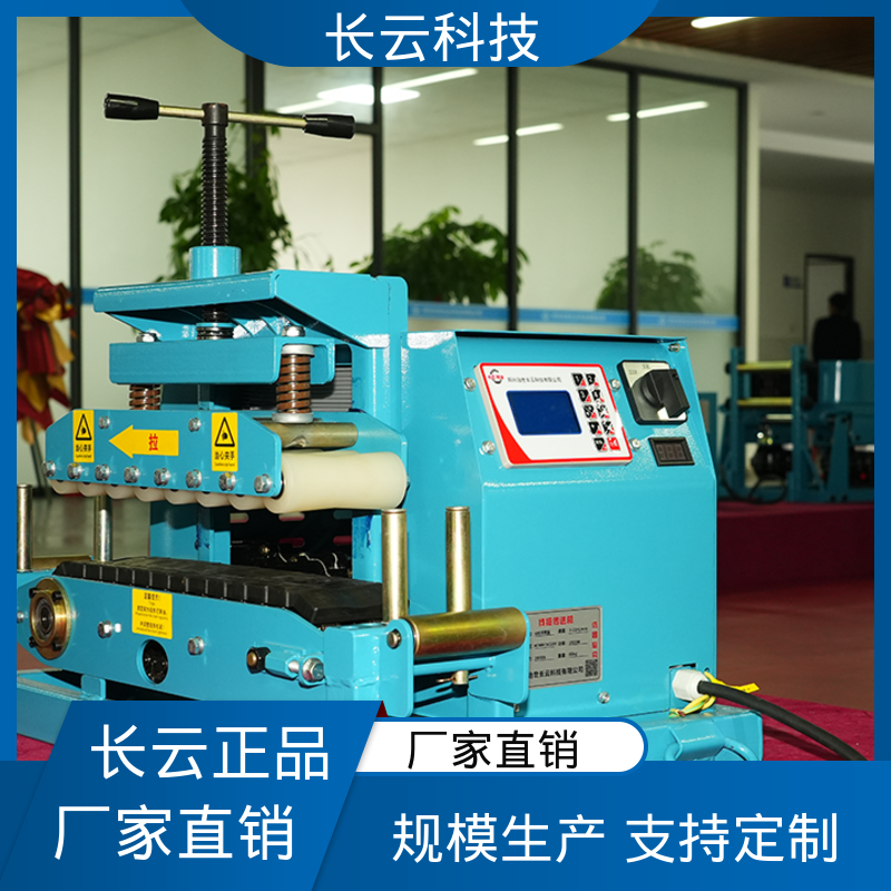 Conveyor600 电缆输送机选购 联控技术过硬 长云