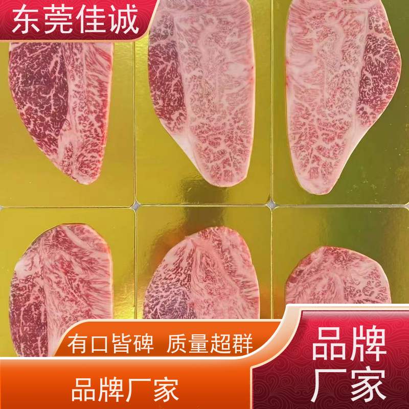 广东佳诚 样品服务 榴莲肉真空贴体包装膜 重量定制