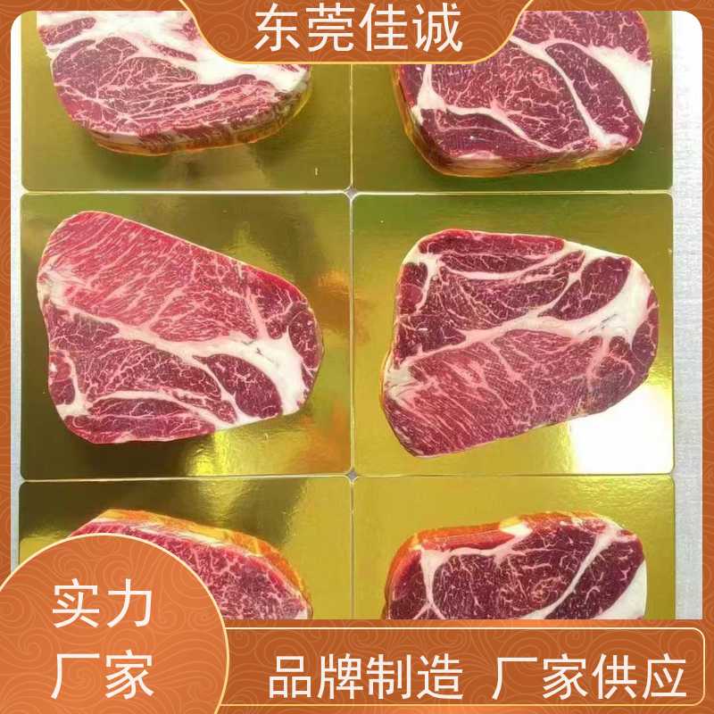 东莞佳诚 保鲜保质 7612 生鲜食品贴体膜 价格好