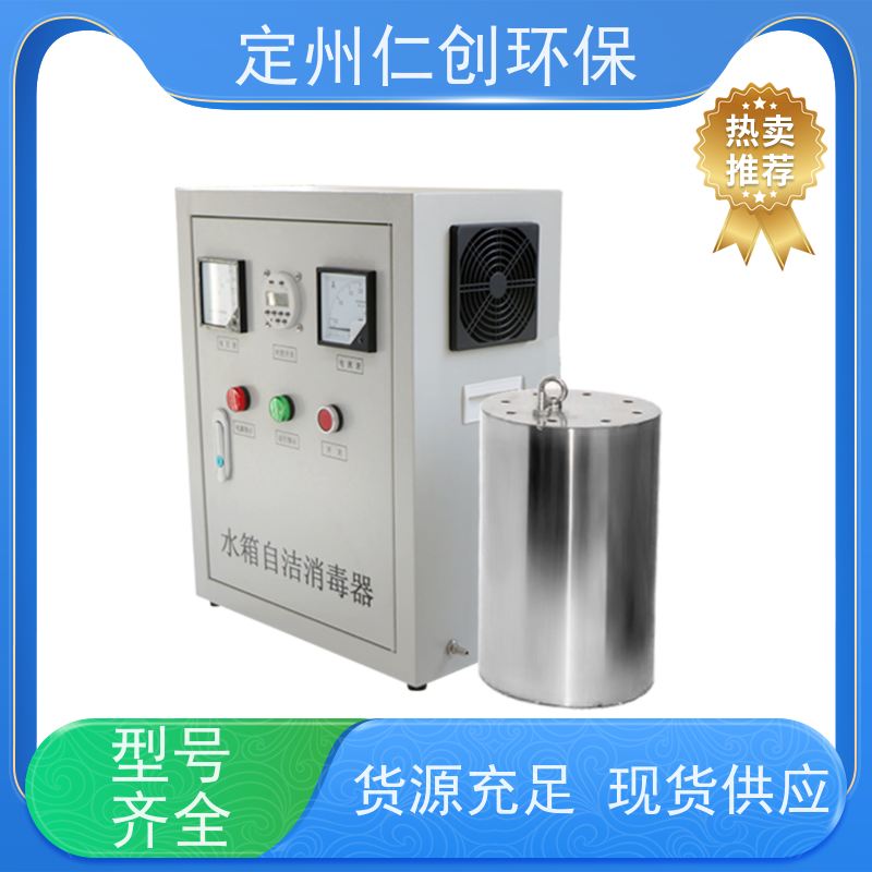 星仁创 标配10米导气管 严格把控质量 水箱臭氧自洁器