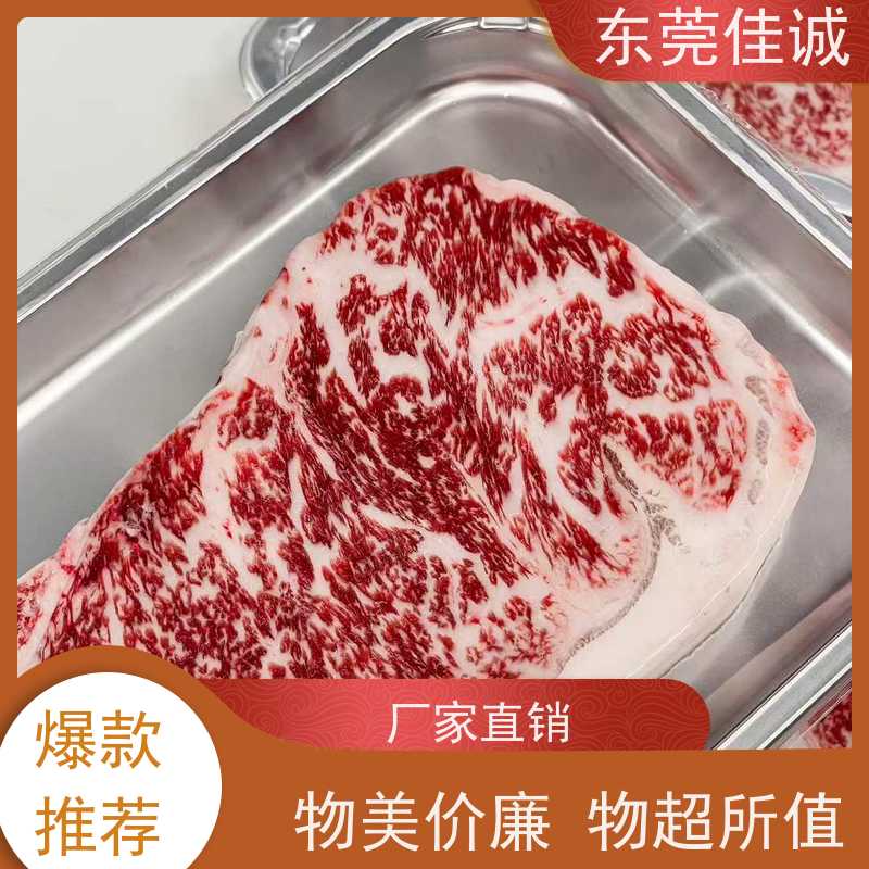 广东佳诚 一件代发 山东食品产品贴体包装膜 样品免费