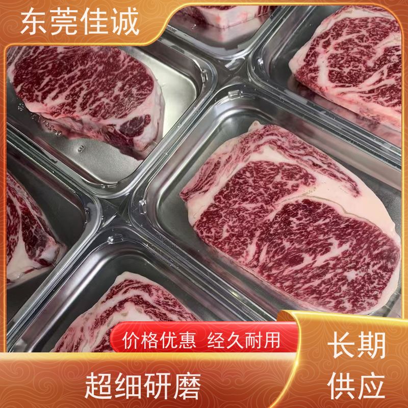 东莞佳诚 信赖厂家 海鲜贝类真空包装膜 优惠多 