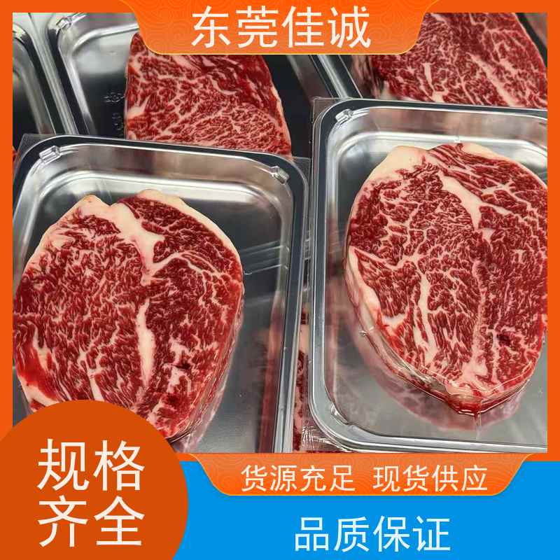佳诚 正规公司 即食食品贴体包装膜 20年专业厂家 