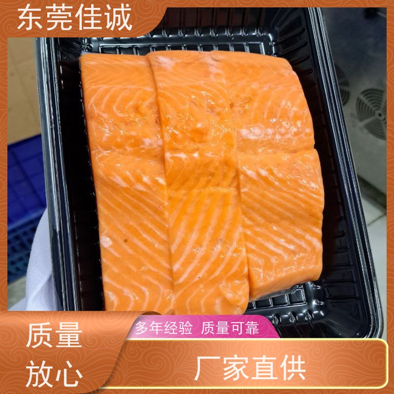 东莞佳诚 样品服务 广东海鲜收缩贴体膜 实力企业
