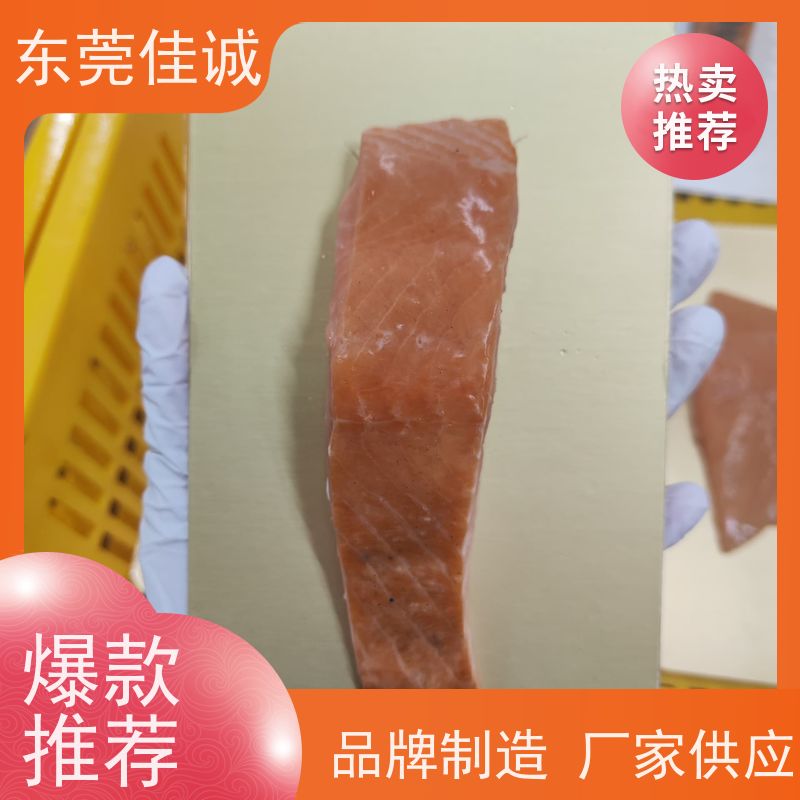 东莞佳诚 食品认证 杭州冷鲜肉贴体膜 广东厂家