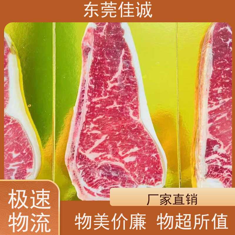 广东佳诚 实证认证 高阻隔食品真空贴体包装膜 20年专业厂家 