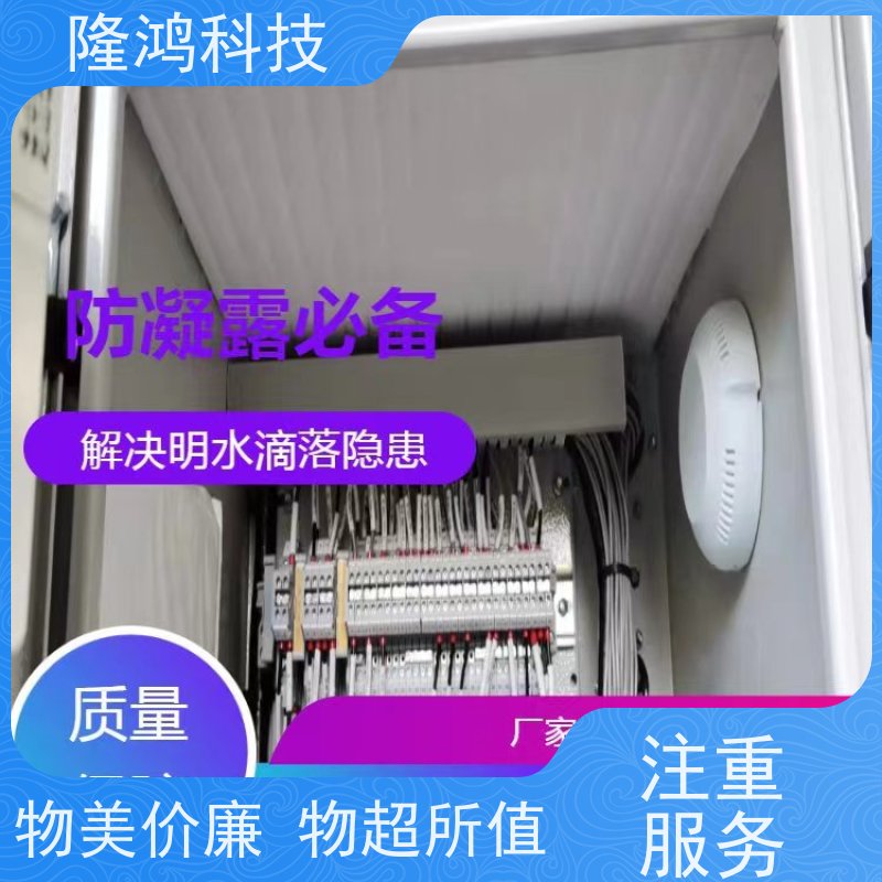 新材料 电气隔露棉 配电柜去湿/高分子吸水棉 防潮防凝露