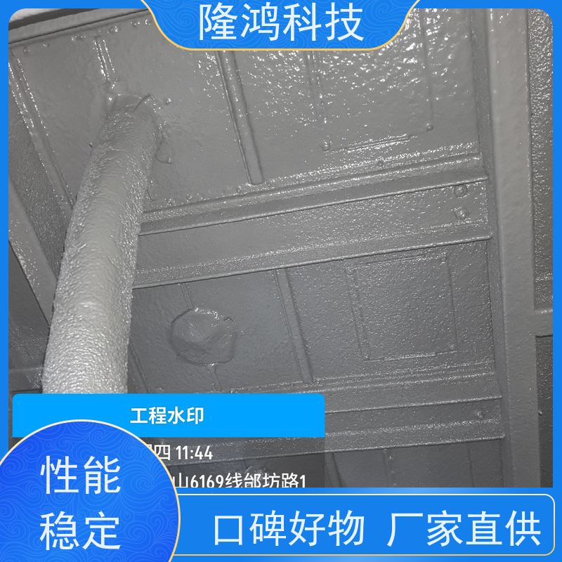喷涂型高分子防潮封堵剂 电柜自流平 封堵材料 配电站电缆分支箱