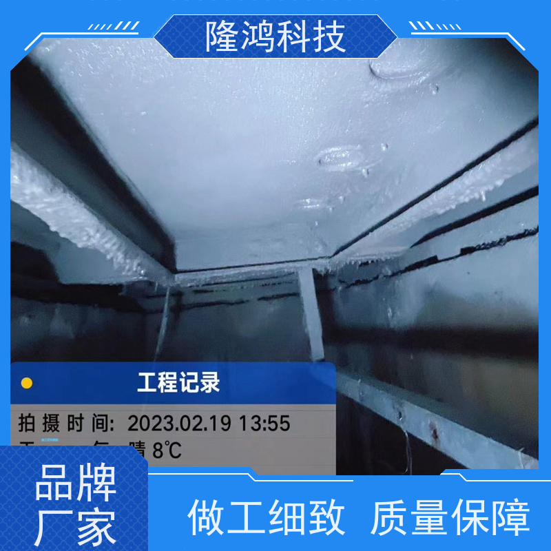 喷涂型高分子防潮堵漏 密封防水 用于电柜箱 发泡型防凝露封堵剂