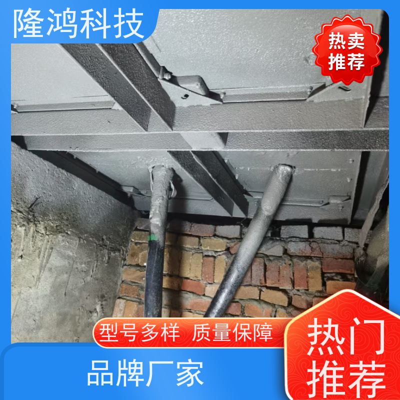 防凝露喷涂封堵 发泡型喷涂密封 环网柜不停电封堵施工 阻燃V0
