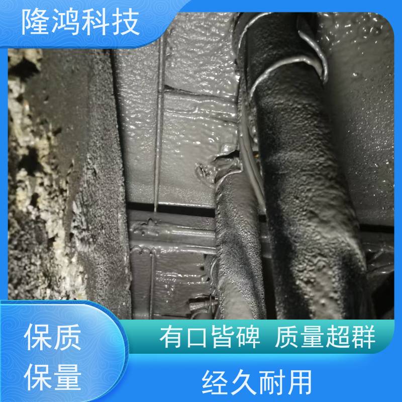 高分子防潮喷涂涂料 防凝露封堵剂 带电喷涂 环网柜底部喷涂