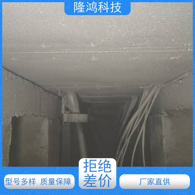 防凝露封堵材料 环网柜防潮防火密封材料 带电喷涂材料