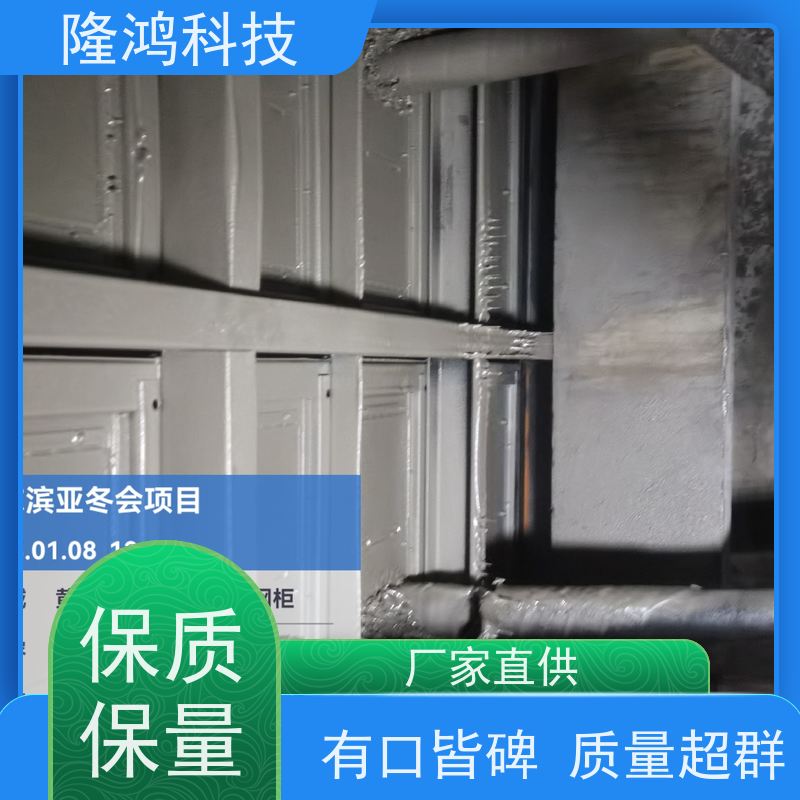 喷涂型高分子防潮封堵剂 带电防凝露施工 电力进线孔底板发泡密封
