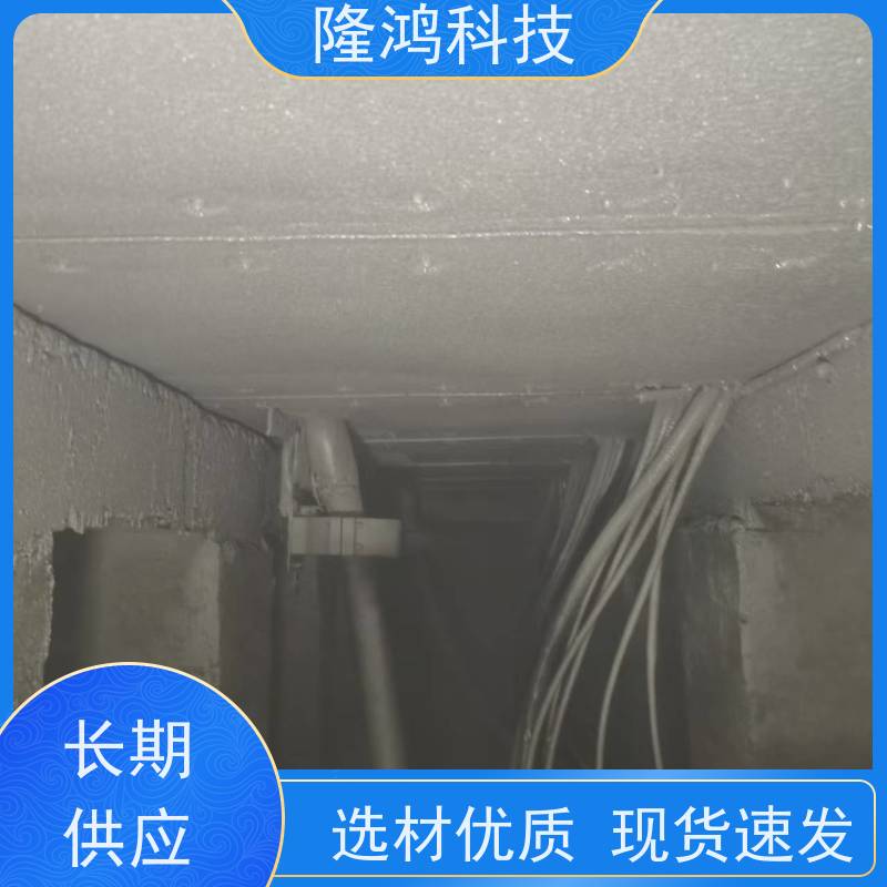 环网柜底部可带电 喷涂型 高分子防潮防凝露封堵剂