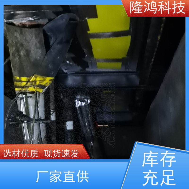 喷涂型高分子防潮防凝露封堵剂 环网柜底部可电喷涂