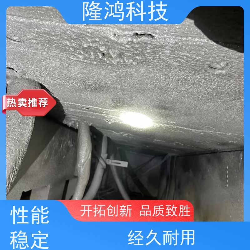 高分子防潮防火封堵剂喷涂型开关柜顶部抗电器变压器绝缘硅胶涂料