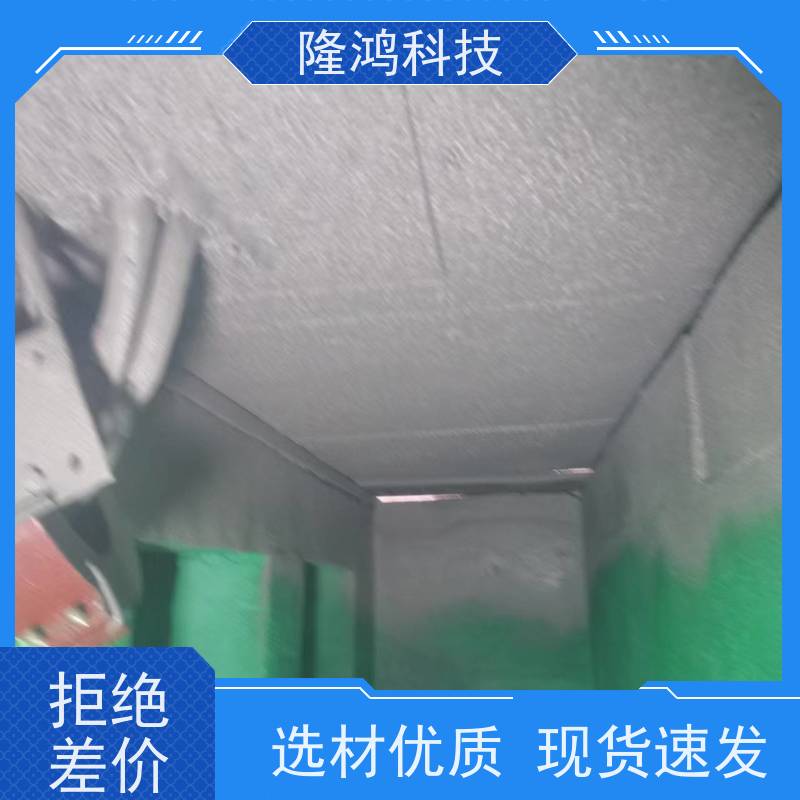 喷涂防凝露 环网柜电力喷涂封堵 高分子发泡材料 自喷式防潮密封剂