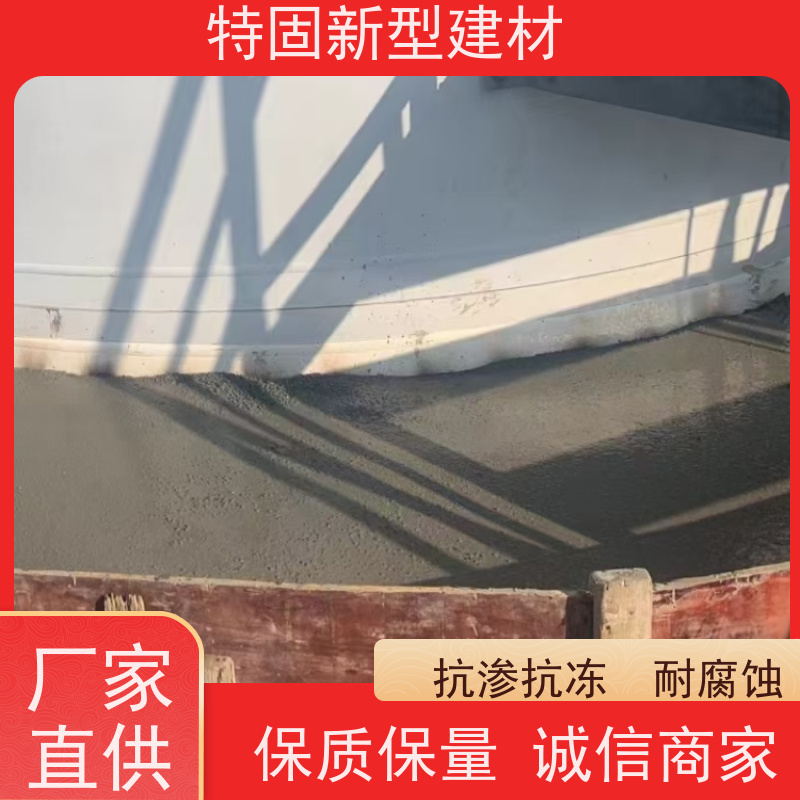 特固 水泥基灌浆料 包工包料 品质保证 上门施工 免费指导