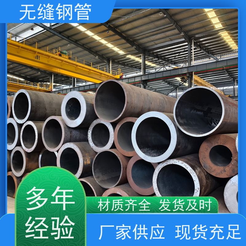 鲁商管业 电力锅炉用 液压支柱用27SiMn无缝钢管 厂家 