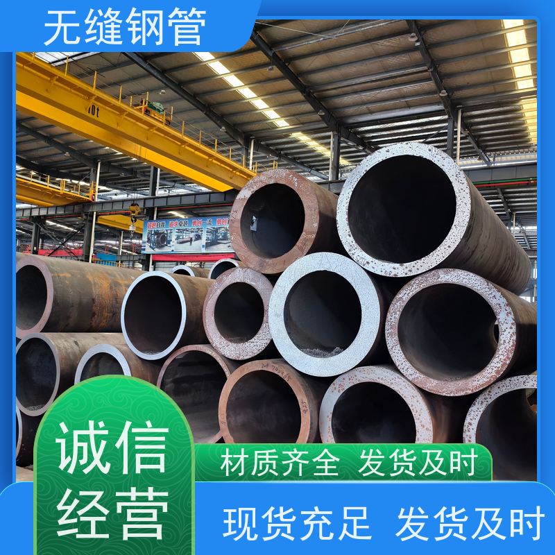 鲁商管业 石油化工用 气瓶用高压合金钢管 厂家 