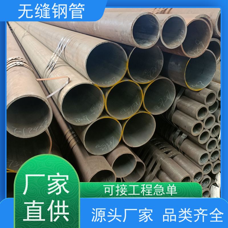 鲁商管业 汽车传动轴 气瓶用高压合金钢管 可切割定制