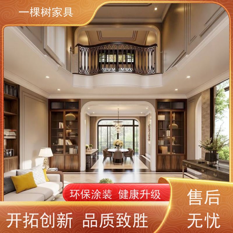 一棵树家具 法式轻奢装修 全屋整装定制 经验团队 送货安装