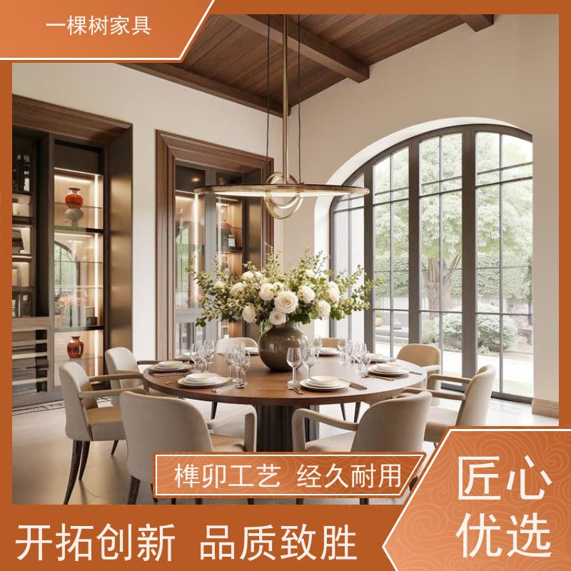 一棵树家具 法式轻奢风格 全屋整装定制 老牌厂家 品质可靠