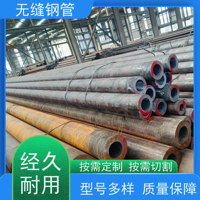 鲁商管业 电力锅炉用 20crmnti齿轮钢专用无缝钢管 厂家 