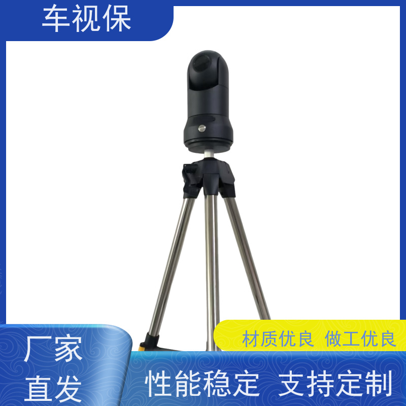 车视保 布控球机 高清红外 全域覆盖 多种规格 可定制