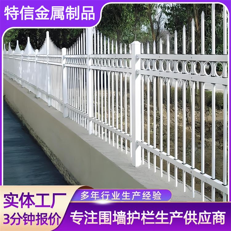 特信金属 孔型齐全 规格多样 别墅围墙栏杆 锌钢空调护栏