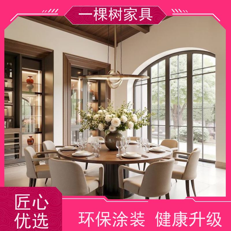 一棵树家具 法式轻奢装修 别墅整木定制 传统工艺 匠心传承