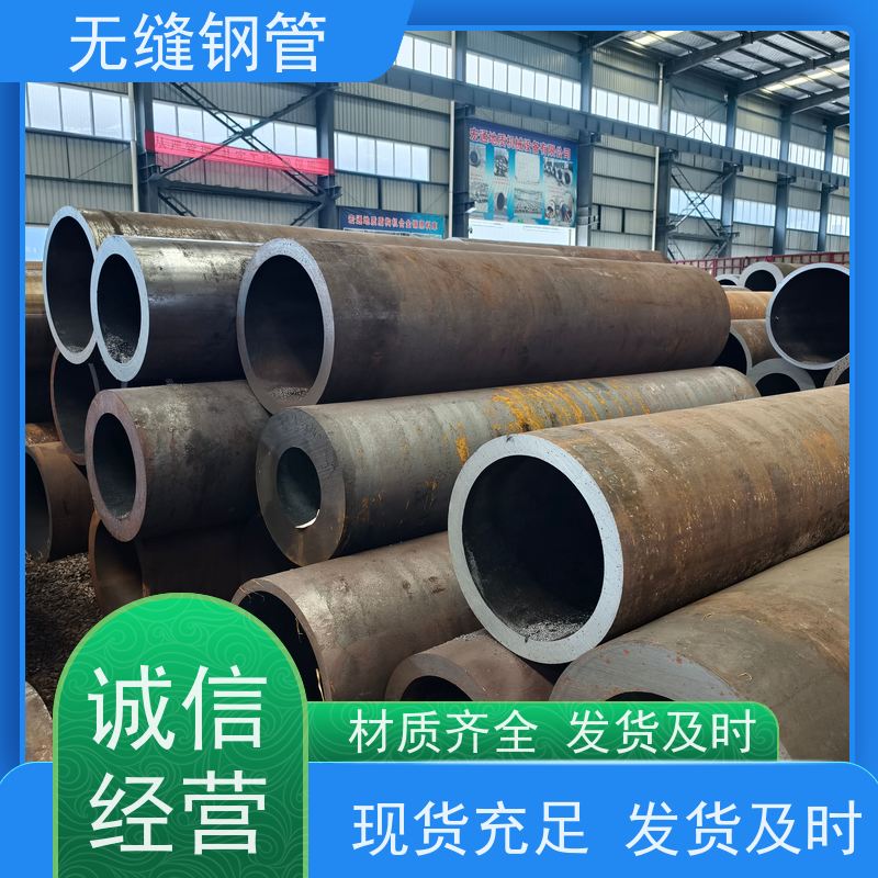鲁商管业 汽车半轴套管 Q345B无缝钢管 可切割定制