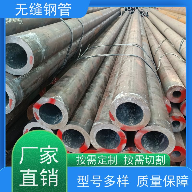 鲁商管业 汽车半轴套管 液压支柱用27SiMn无缝钢管 可切割定制