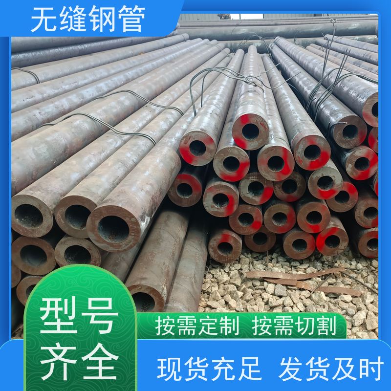 鲁商管业 石油裂化 小口径无缝钢管 可切割定制