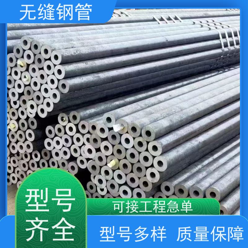 鲁商管业 地质勘探用 12Cr1MoVG无缝钢管 可切割定制
