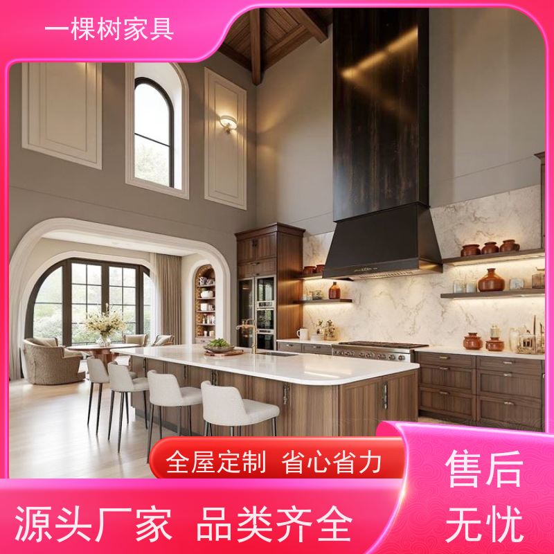 一棵树家居 法式轻奢风格 别墅全屋定制 老牌厂家 品质可靠