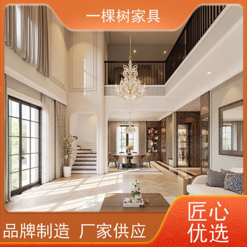一棵树家具 法式轻奢装修 别墅整木定制 品牌五金 丝滑耐用