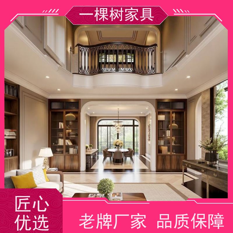 一棵树家居 法式轻奢风格 别墅木作定制 品牌五金 丝滑耐用