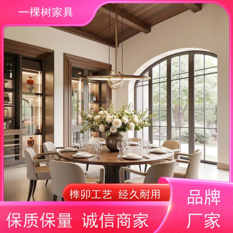 一棵树家具 法式轻奢装修 别墅木作定制 环保涂装 健康升级