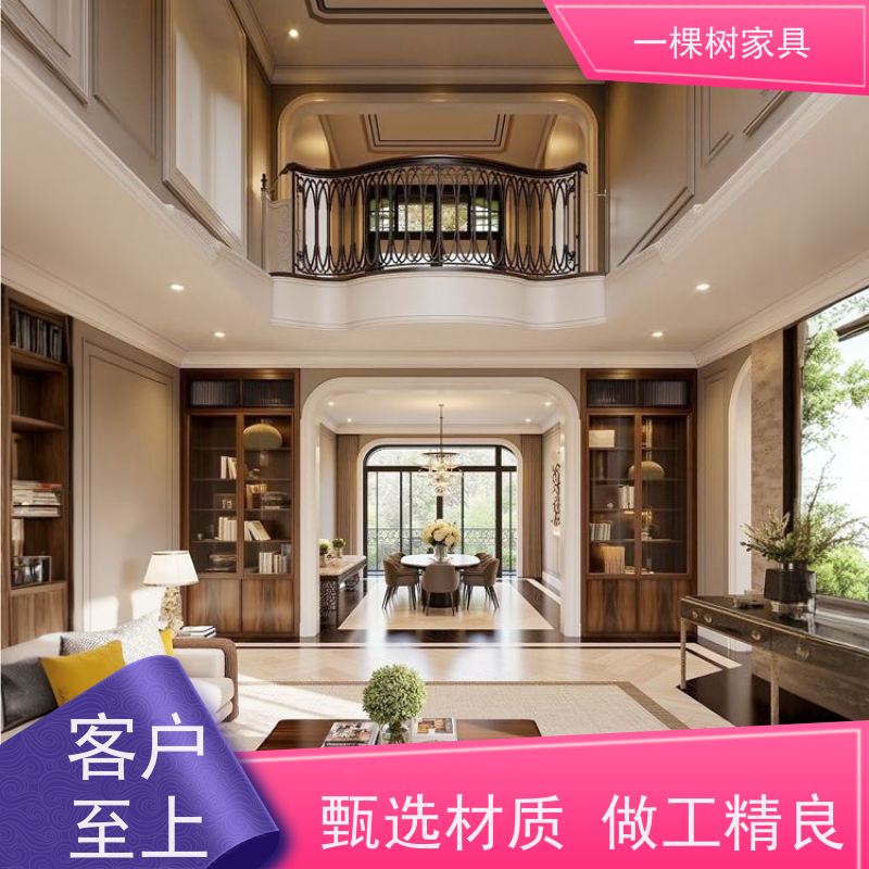 一棵树家居 法式轻奢风格 别墅木作定制 经验团队 送货安装