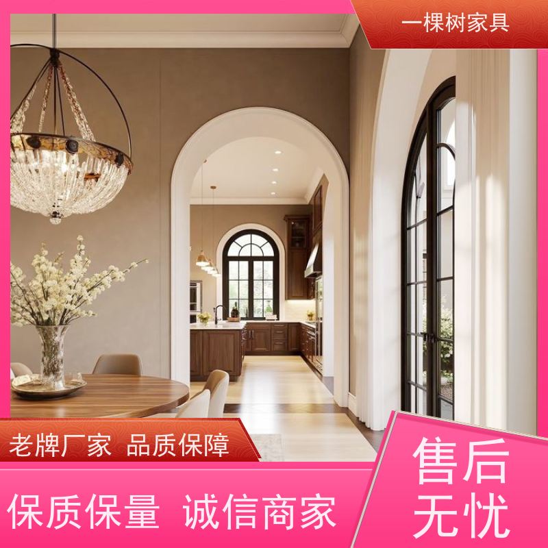 一棵树家居 法式轻奢风格 别墅家具定制 老牌厂家 品质可靠