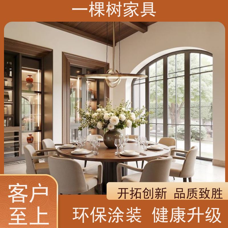 一棵树家居 法式轻奢装修 全屋整装定制 经验团队 送货安装