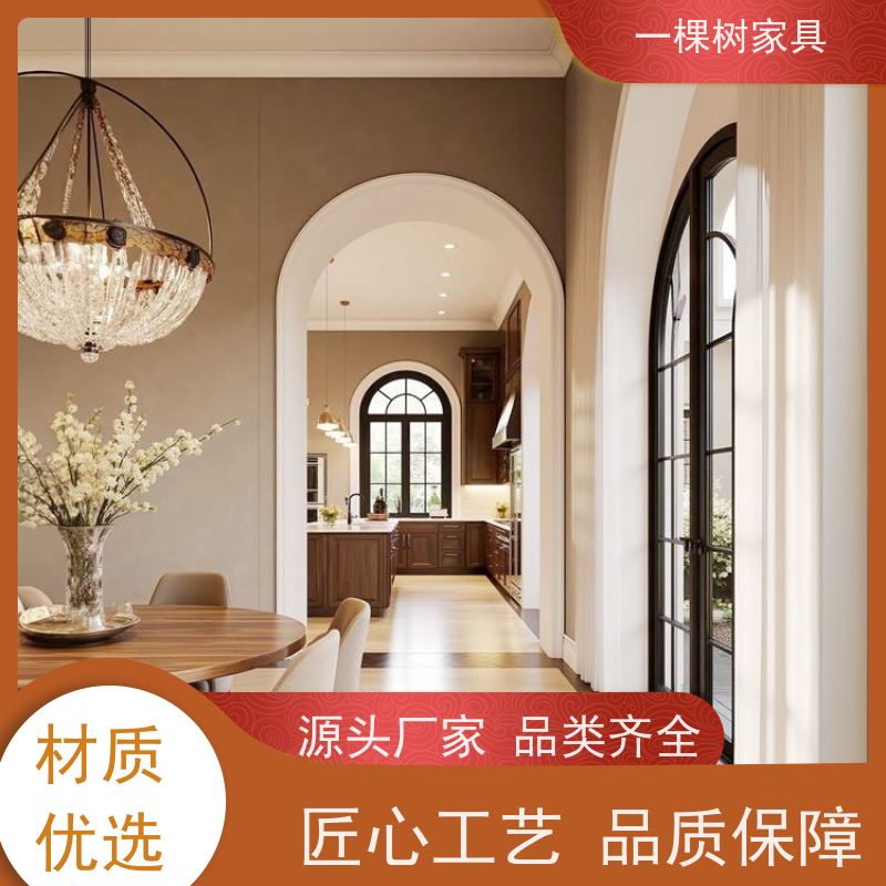 一棵树家居 法式轻奢装修 别墅全屋定制 品牌五金 丝滑耐用