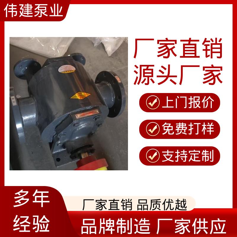 原油石油输送用 性能稳定 加温保温高温隔套泵 316L材质 伟建生产