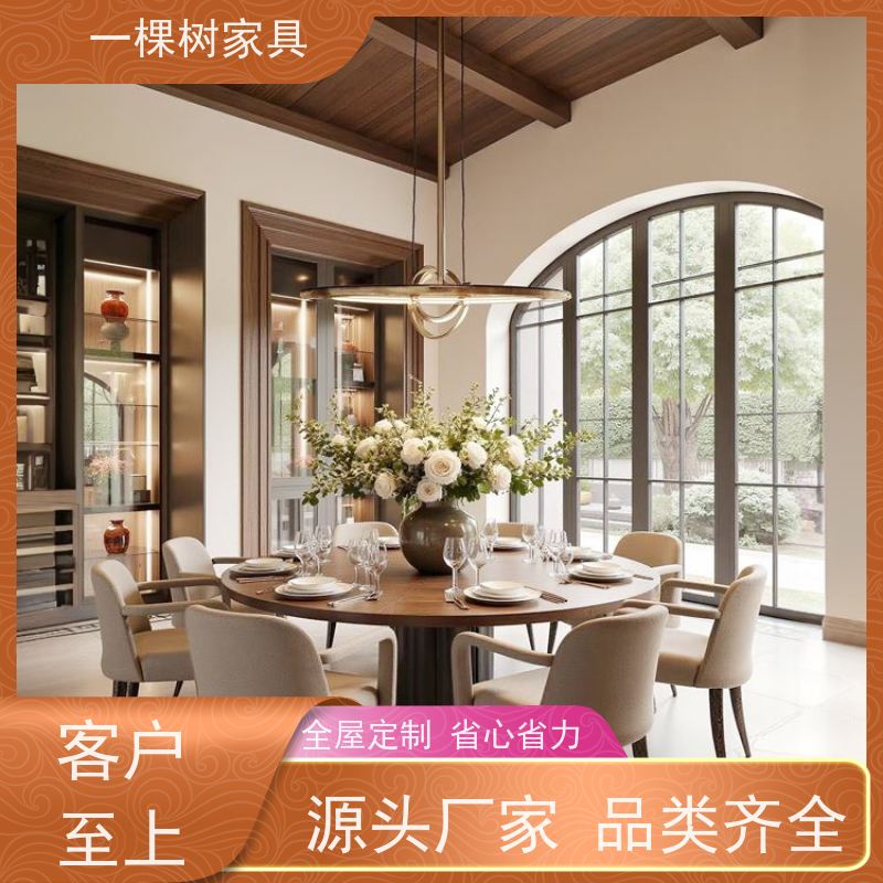 一棵树家居 法式轻奢风格 别墅整装定制 老牌厂家 品质可靠